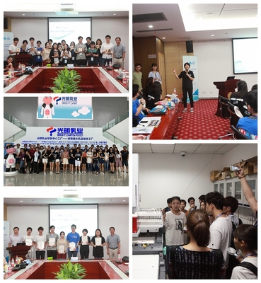 首屆亞洲校園中日韓研究生暑期學校結業(yè)典禮舉行