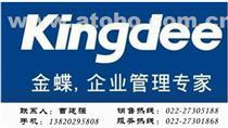 【3D工商行政企業模擬實訓平臺-3D仿真軟件】n123,價格,廠家,供應商,系統管理軟件,益達(廣州)教育科技 - 產品庫 - 阿土伯交易網