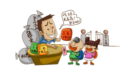 兒童食品檢測標準缺失,誰來守衛(wèi)孩子的食品安全問題?_進行