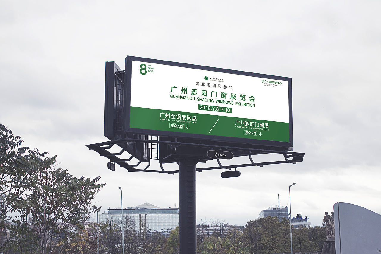 戶外廣告平面海報(bào)設(shè)計(jì) 品牌傳播的視覺(jué)力量