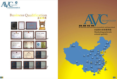 科技公司產(chǎn)品宣傳冊(cè)設(shè)計(jì) 都市脈動(dòng)與品牌美學(xué)的共振