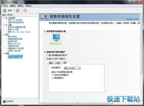 電腦軟件入門指南 從零開(kāi)始掌握計(jì)算機(jī)軟件操作